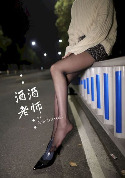 大桥未久恸哭の女教师番号_剧情片日本电影免费
